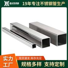 现货304不锈钢方管不锈钢矩形管不锈钢管不锈钢装饰管不锈钢焊管