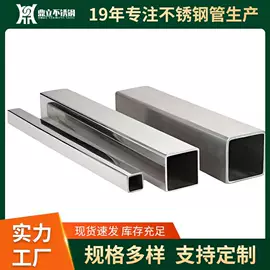 不锈钢圆管;不锈钢焊管;不锈钢方管