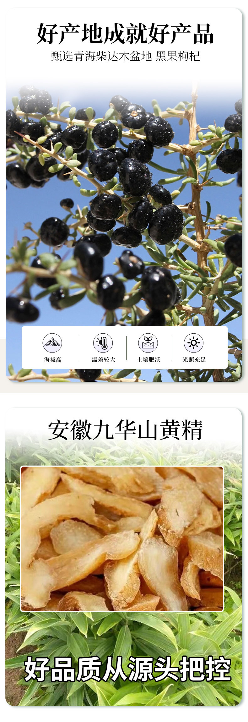 Wu Hei Yuan Jiang Drink 150ml Herbal Tonic Beverage with Huang Jing Gou Qi Rou Cong Rong Shi Hu Xi Yang Shen for Men quality and texture