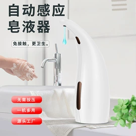 皂液器;电动皂液器;醒酒器