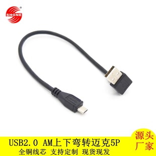 �S�����lUSB2.0���^�����D�~��5P������AM/Micro B���^������