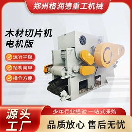 林业机械;其他农业机械;其他粉碎设备