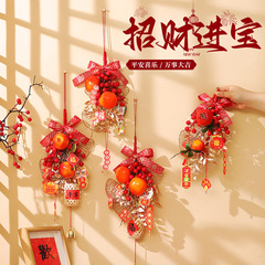 元旦新年裝飾品紅果小掛件蛇年春節客廳門把手福字掛飾布置成品發
