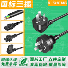 ��������Ʒ��β�Դ���������^���ҏ�C13�����Դ��