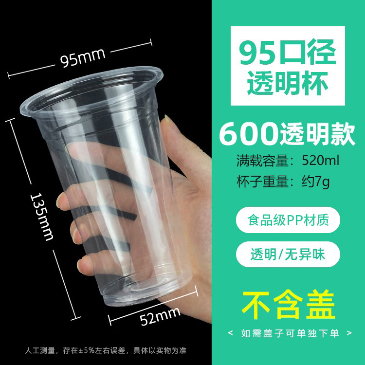 Taza de embalaje de sopa de frijoles verdes de plástico desechable 95 calibre popularidad en línea comercial desayuno puesto taza de bebida especial