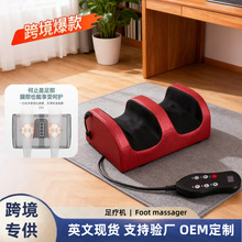 跨境批发多功能足疗机遥控智能腿部足部揉捏按摩器热敷小腿按摩
