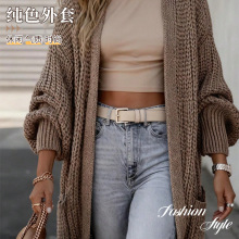 毛衣女秋冬宽松头针织衫纯色罗纹女士针织开襟衫日常秋冬连身袖