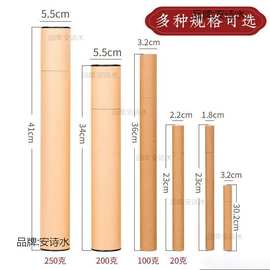 特长香桶加长纸香筒家用储香盒香管放香装线香架香插牛皮加垒德株