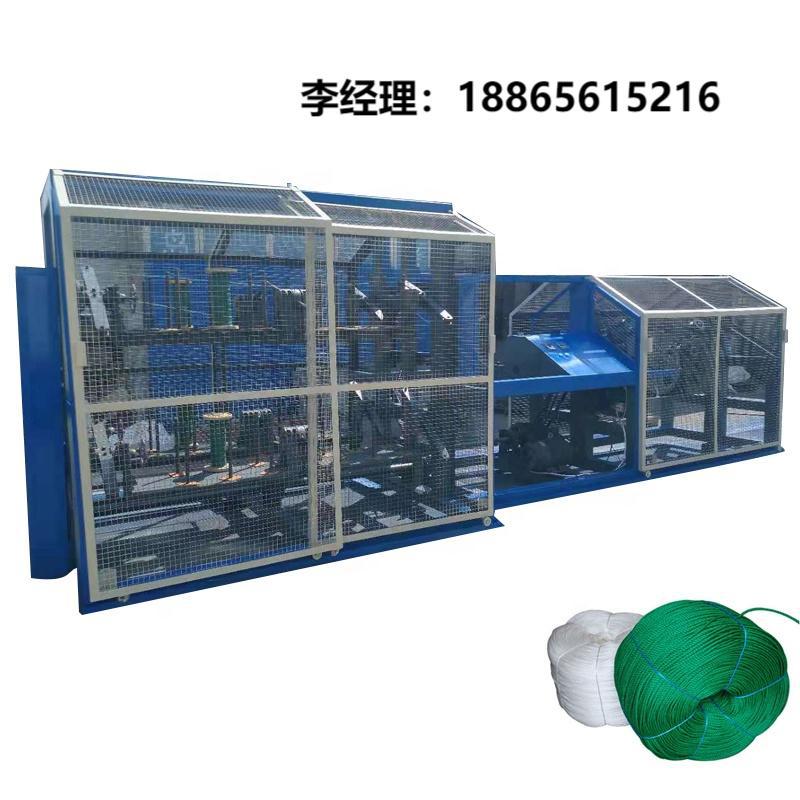 M型塑料制绳机 一体式制股制绳机 多股拧绳机