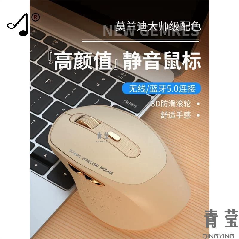 Huawei, compatible mute wireless mouse, tablet laptop charging, bluetooth
