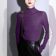 高级感紫色半高领羊绒针织打底衫女秋冬气质短款毛衣内搭长袖上衣