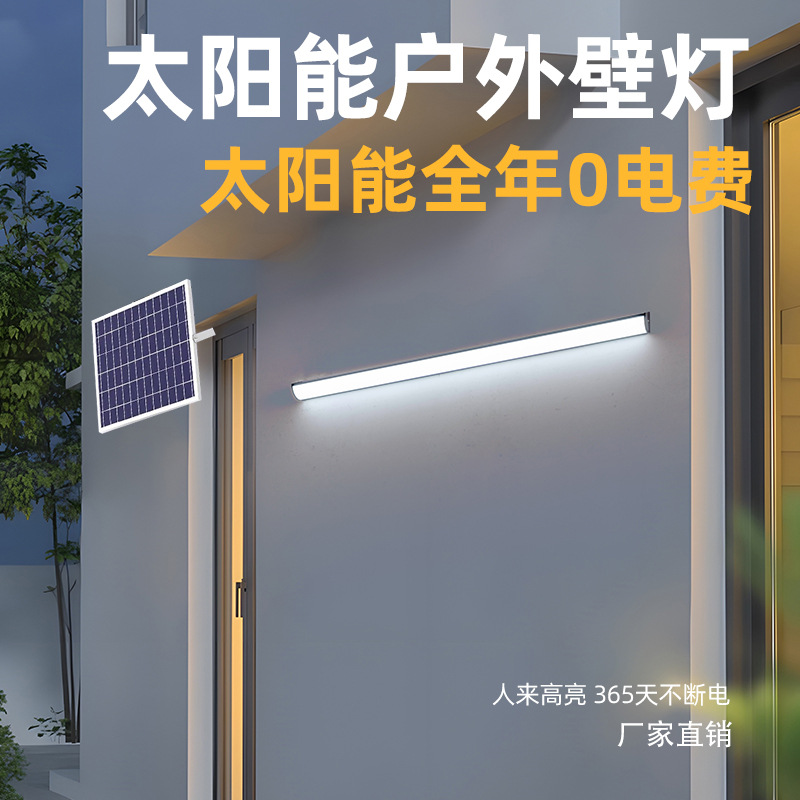 lámpara de pared solar larga lámpara de balcón creativa lámpara de esquina lámpara de pared delantera lámpara de sala de estar lámpara de entrada de puerta colgante lámpara de pared exterior