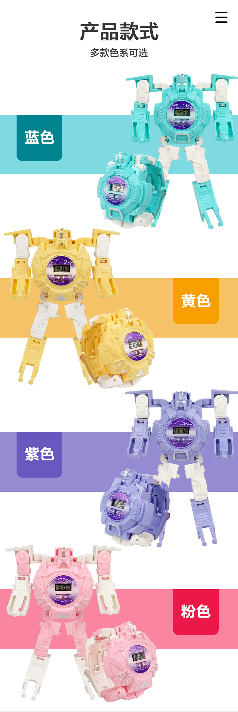 变形手表_09.jpg