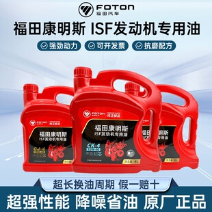 ����CI-4����˹�l�әC����CH-4���͙C��CJ-4������CK-4 15W40