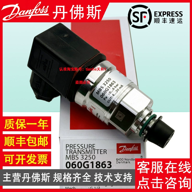 Датчик/передатчик давления Danfoss MBS3250 0–250 бар 4–20 мА, 1/4" резьба