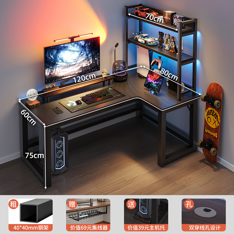 Esquina Escritorio de deportes electrónicos Escritorio de computadora Escritorio Hogar de escritorio Escritorio doble Estantería Escritorio de una pieza Dormitorio Escritorio de esquina Escritorio