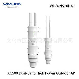 Ruiyin Wavlink Wireless with Poe Connected to Dual-Band 600Mbps Outdoor Apwn570Ha1