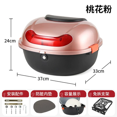 trunk, tail box, Yadi Aima – Electric car tail box - peach-blossom-pink-black-detachable-stand-can-hold-helmet-raincoat-charger-direct-sales-from-the-manufacturer