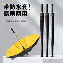 雨伞;晴雨伞;遮阳/太阳伞