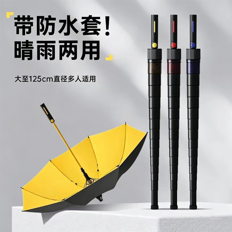 Umbrella for Both Rain and Sun, Women's Thickened and Enlarged Sunshade Umbrella, Large Wholesale Long-Handle Umbrella, Automatic 24-Rib Wholesale Umbrella