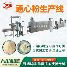 ͨ�ķ����a�������򻯙C�ӹ��O���ͮ�S�Ҷ��ƠI�B��ͨ�ķ����a��