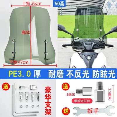 Motorcycle front windshield | widened, wear-resistant, front windscreen for - brown-30-thick-50-high-luxury-stand-comes-with-a-wrench