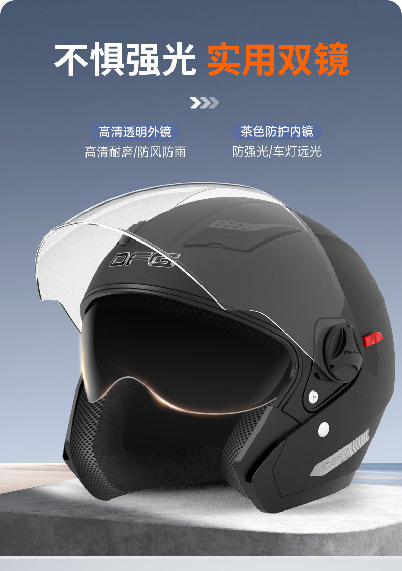 3C Certified Electric Motorcycle Helmet Men's Autumn and Winter Warm Half Helmet Women's All-Season Hat