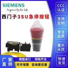 ���T��22mm��ͣ���o�_�P3SU1100-1HB20-1PG0 1CG0 1CF0 1FH0 1CH0