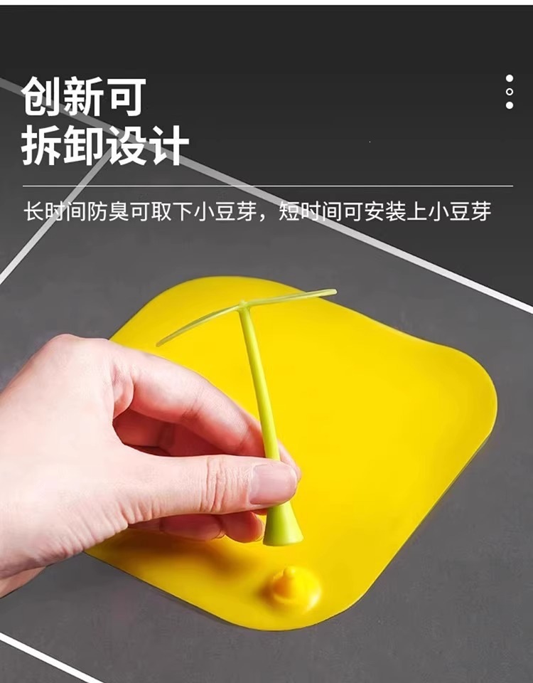 Silicone Floor Drain Seal Covers Anti Odor Insect Barrier for Bathroom Kitchen 2 Pack Yellow White in use