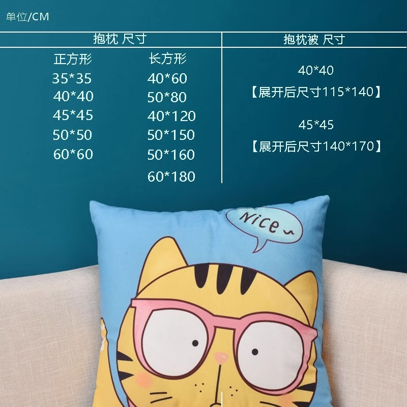 カスタマイズされた枕キルト、ツーインワン夏用エアコンキルト、夏用クールキルト、枕ブランケット、オールインワン枕|undefined