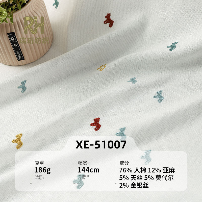 天丝亚麻小马绣花面料 人棉粘金银丝平绣布 女装汉服上衣刺绣布料