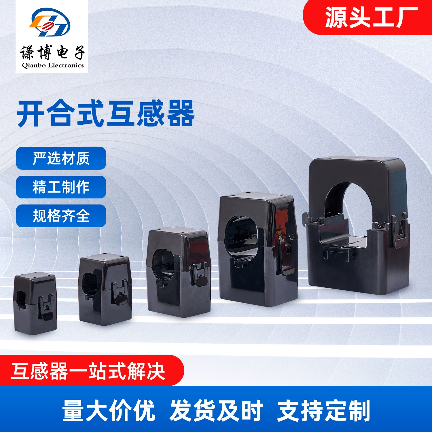 Открытие и закрытие Тип открытия трансформатор тока 5А выход низкого напряжения Тип открытия трехфазный четырехпроводной Электрический ремешок для часов измерительный Тип через сердечник