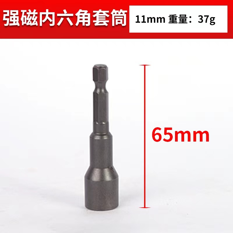 Herramientas de reparación de automóviles hexagonales magnéticas al por mayor herramientas de reparación de automóviles multi-especificaciones de manguito hexagonal magnético llave manguito alargado