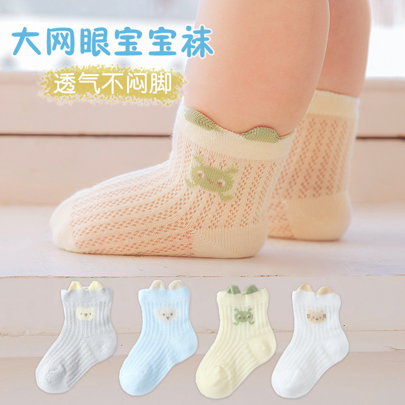 Children's summer thin solid color breathable knee socks for men and…