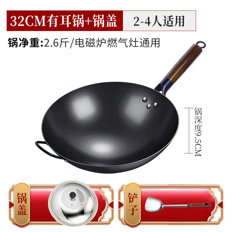 32cm 귀 질화 냄비 뚜껑 주걱 (3 개 세트)