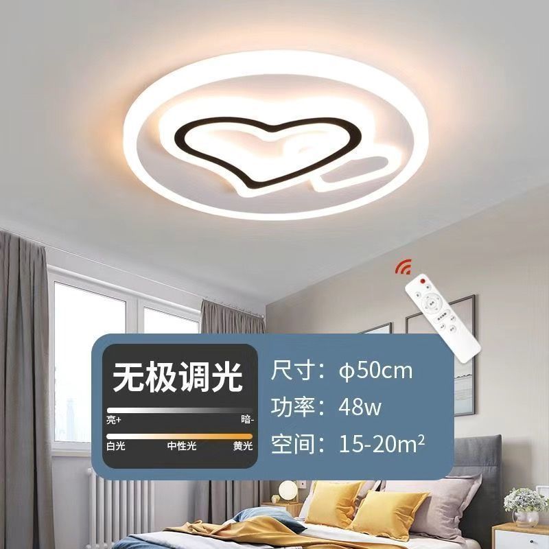 led2025大气客厅新款主灯卧室简约吸顶灯全屋套餐灯具工厂厂家|undefined