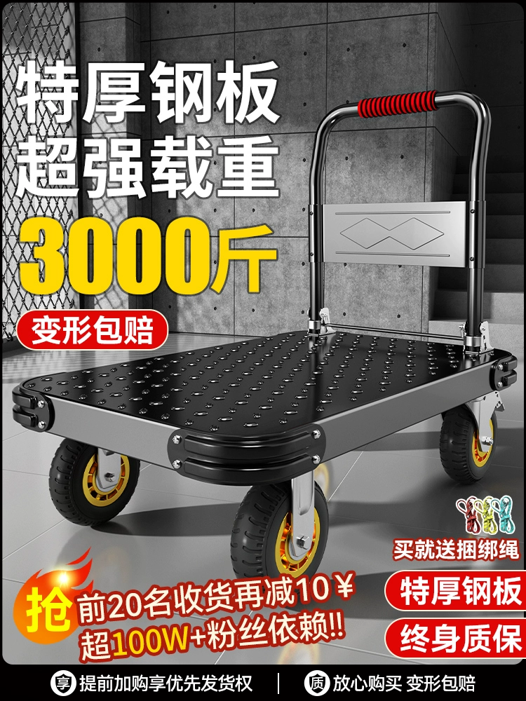 Тележка для стальных пластин, грузовая тележка, грузовик с платформой, прицеп, складная портативная тележка, экспресс-тележка