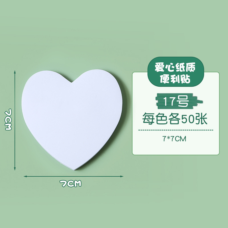 17호(화이트)