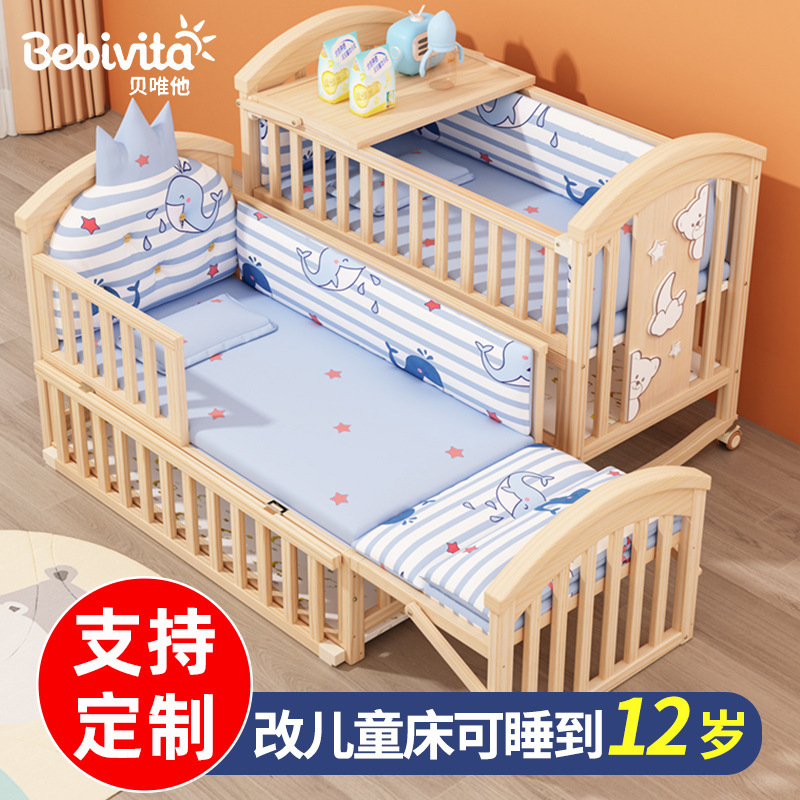 Wood crib log paint-free newborn variable children's bed BB bed multi-functional movable splicing bed
