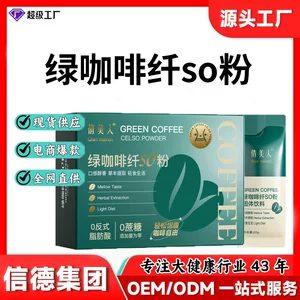 广东省阳春市信德生物科技发展有限公司