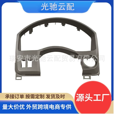 Suitable for Nissan Cab and accessories