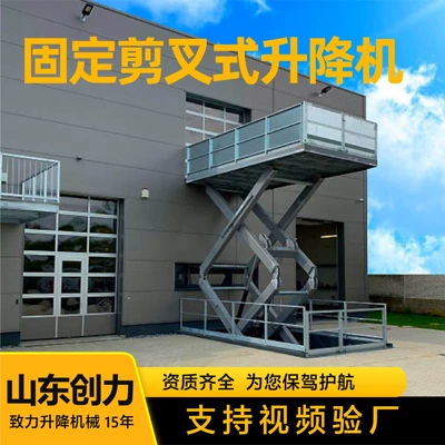 platform workshop forklift loading – Avtomobil fırlanan platformaları