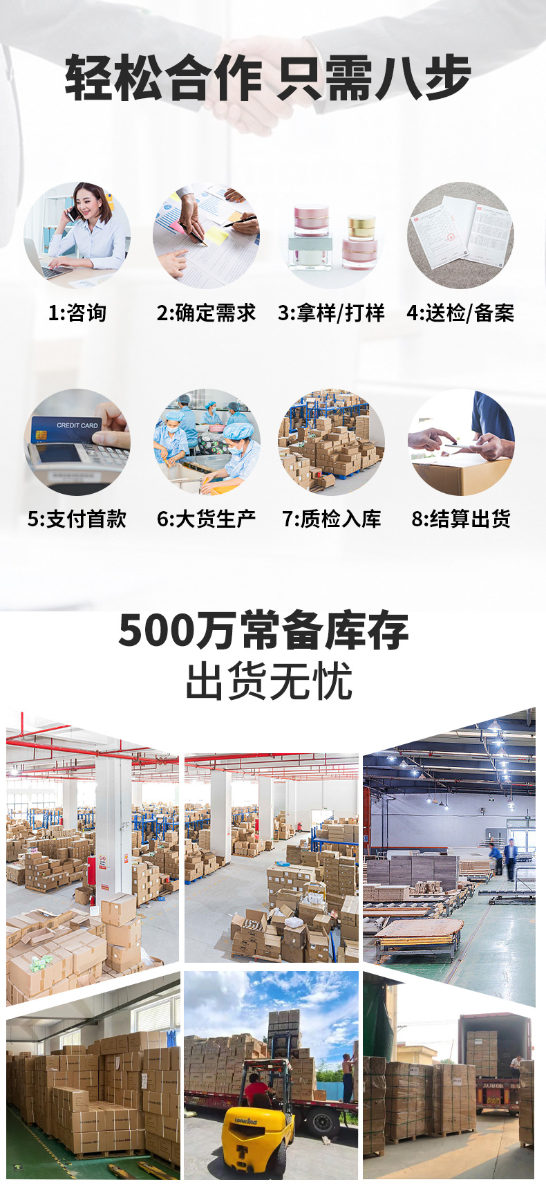 出货仓储