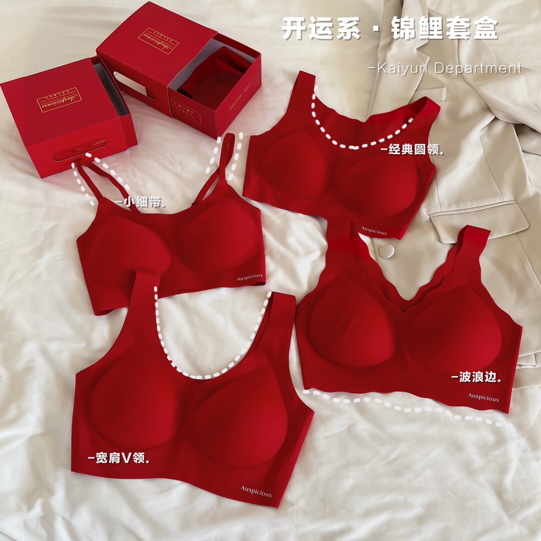 Red Underwear Set for Your Zodiac Year—Zero Restriction, One-Piece, Push-Up, Seamless, Wire-Free, Thin, Sizeless Bra and Bralette