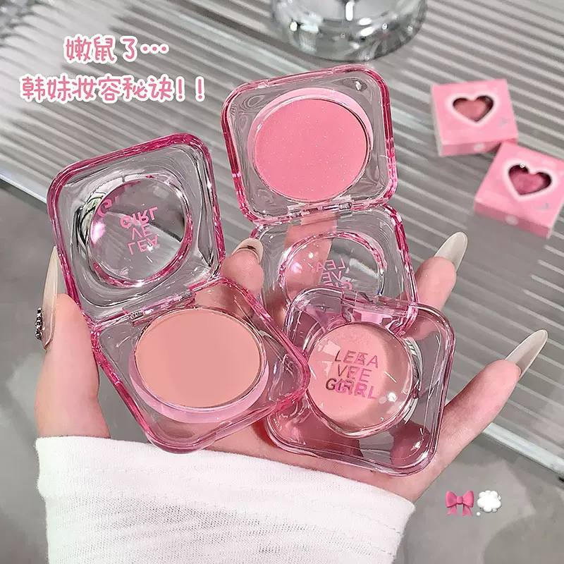 LEAVE GIRL柔光月胧纱腮红不易飞粉膨胀腮红膏韩系粉嫩胭脂化妆品