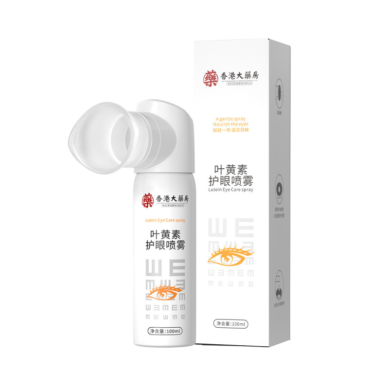 叶黄素护眼喷雾缓解眼疲劳干涩温和滋润眼部护理清洁眼部洗眼液批|undefined