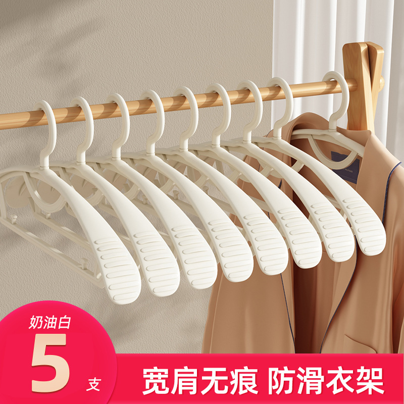 5팩 [어깨넓은 옷걸이] 크림화이트