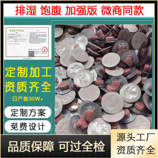 ���ӹ���Ƭ�ǹ�ȼ�Ŵ�ȥ����������������Ԫ��Ƭ�ǹ���Ч�B����