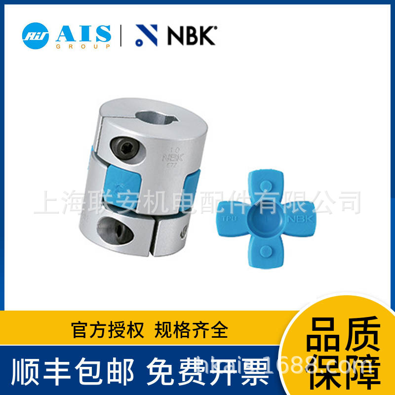 NBK ���������� MJC-14CS-ERD-7-7 �⾶14 ȫ��22 �ھ�7*7