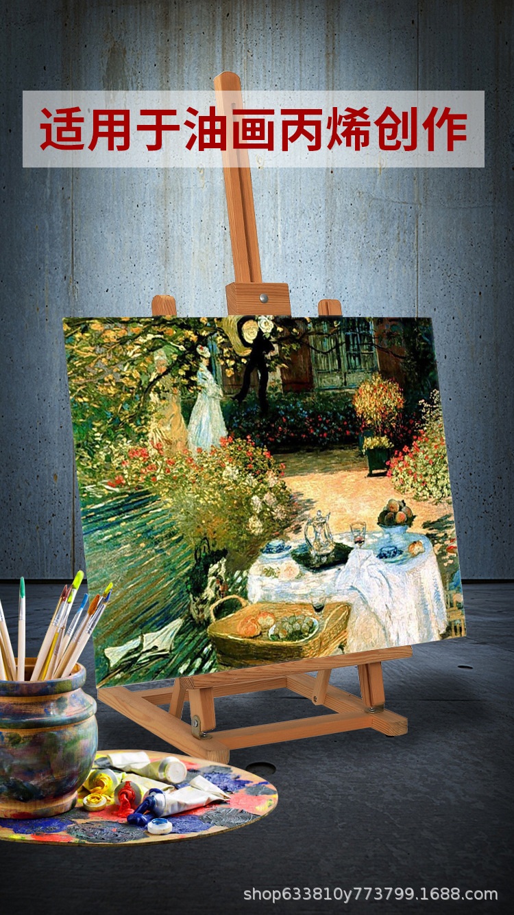 油画板详情_14.jpg